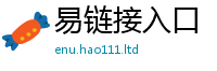 2025精准资料大全免费把二四六香香资料期期准用途
